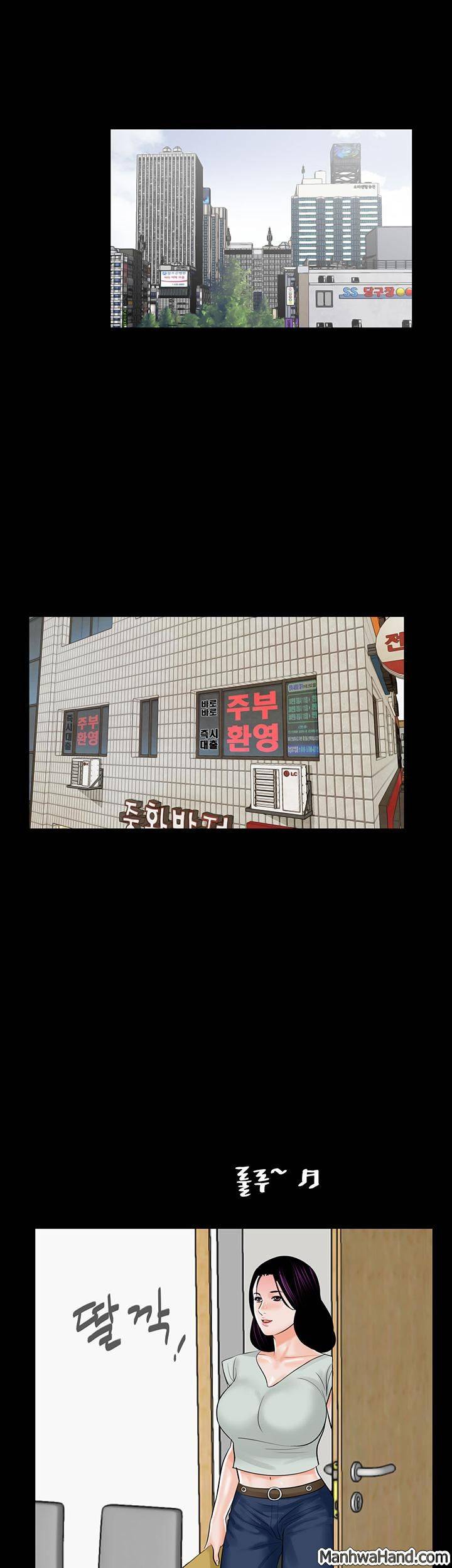 악몽(탑툰) 18화 7