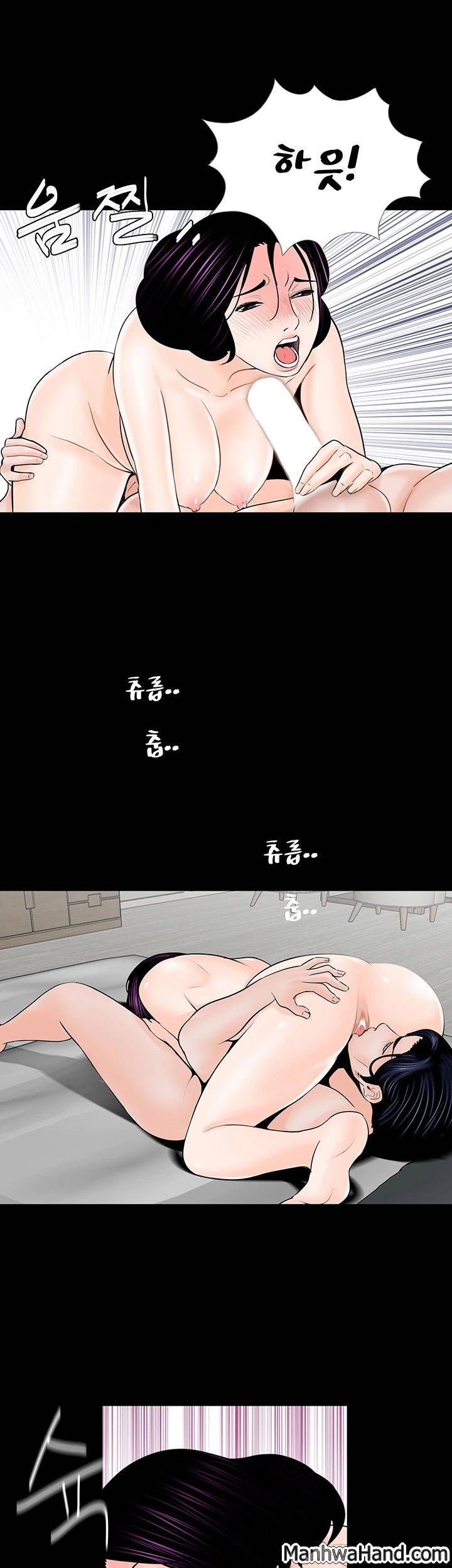 악몽(탑툰) 38화 6