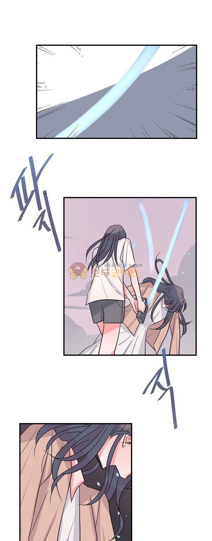 나를 깨우러 온 79화 5