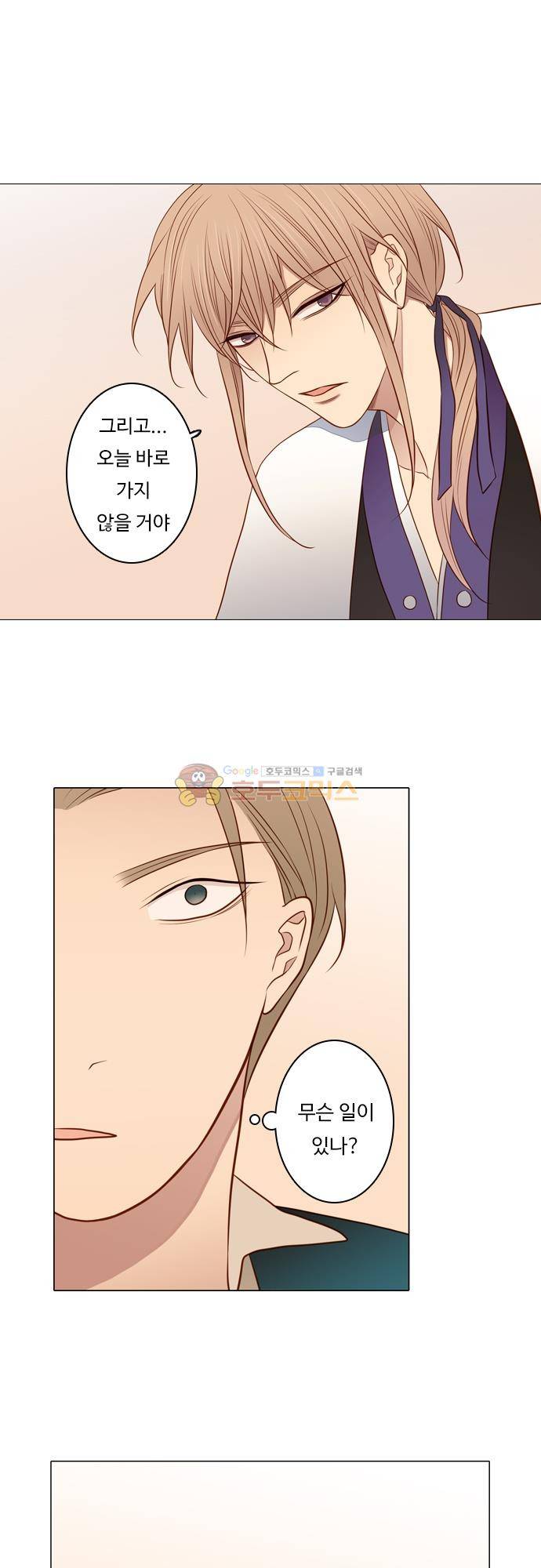 chapter 124 - 솟구치다 (1) 6