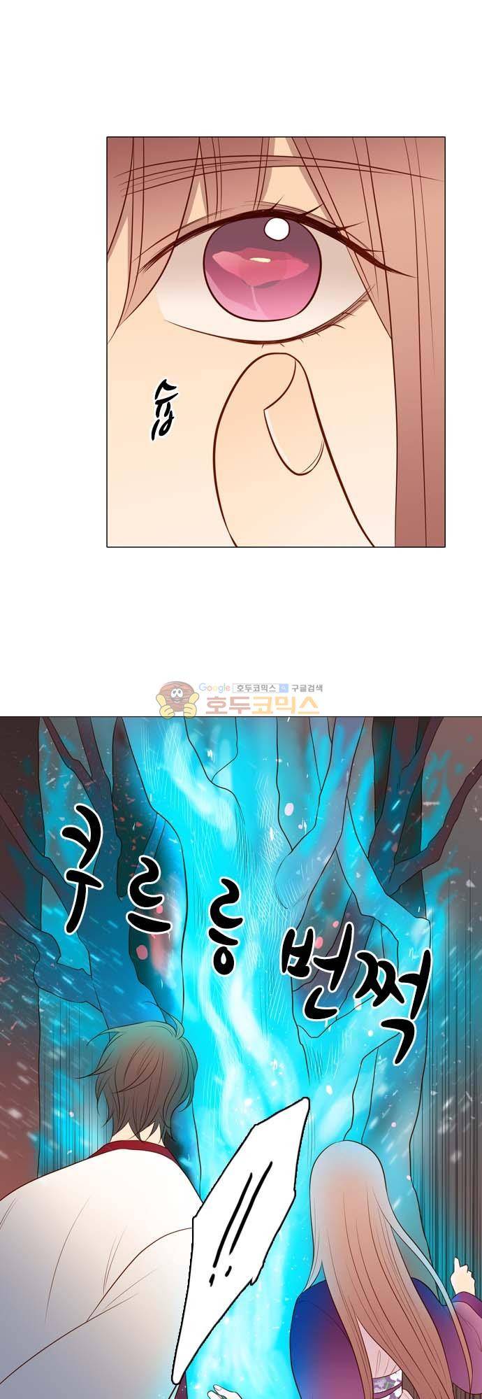 chapter 124 - 솟구치다 (1) 18