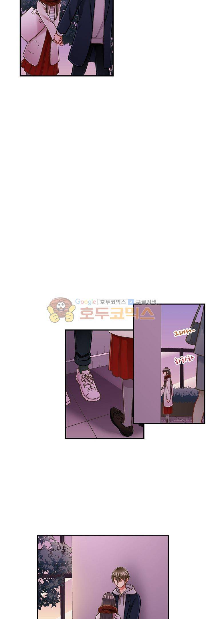 키스하기 1초 전 57화 7