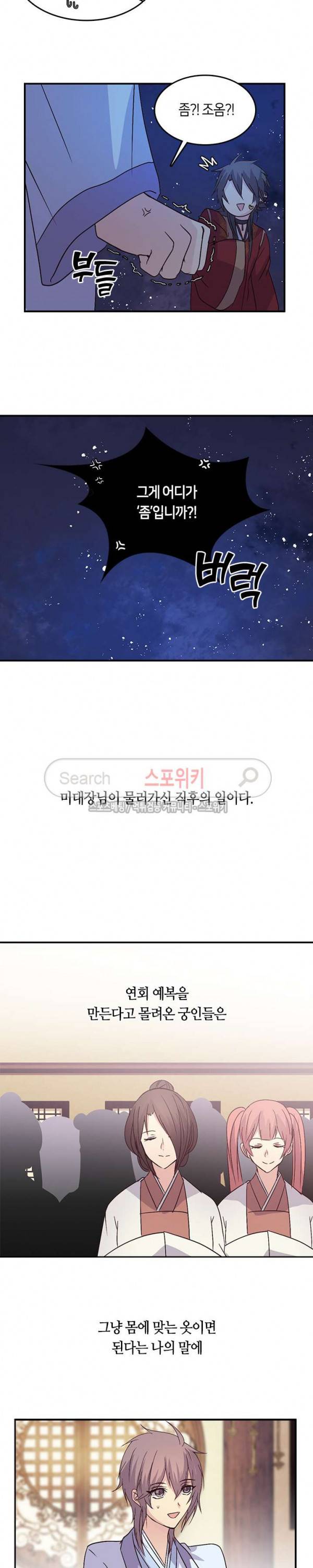 재생 37화 3