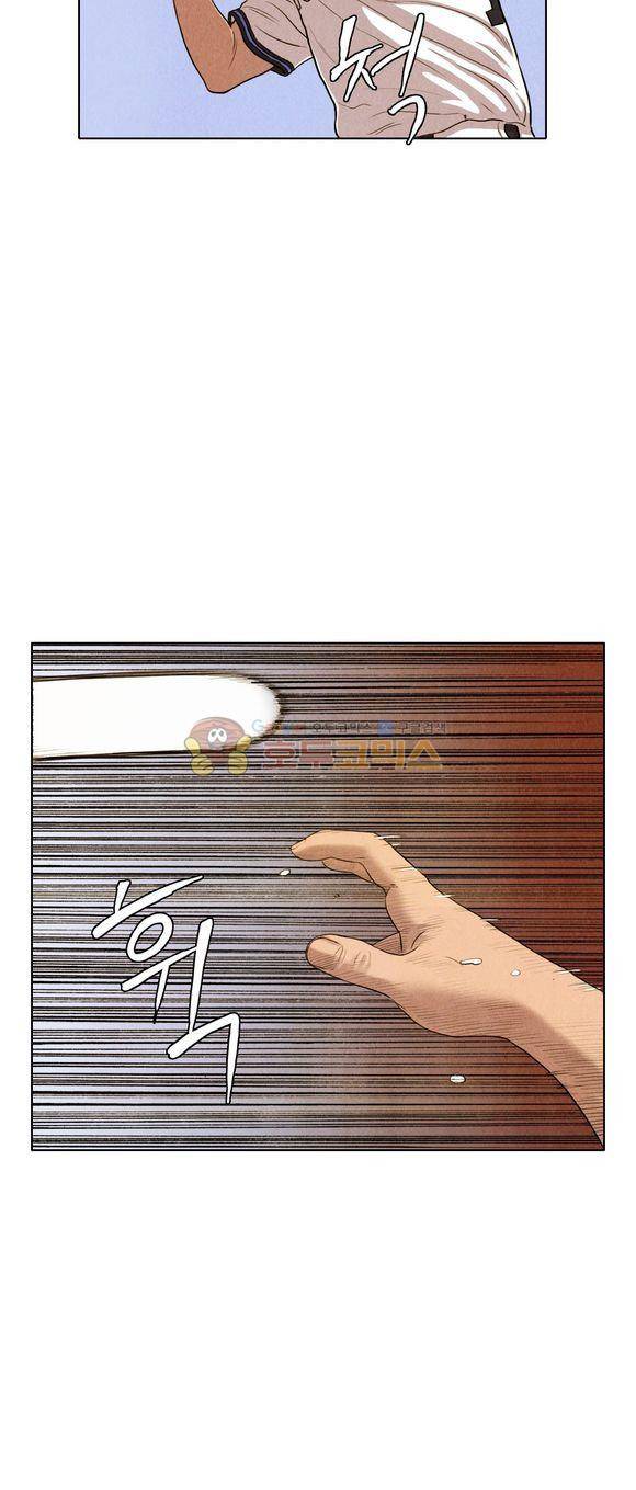 낫 아웃 37화 3