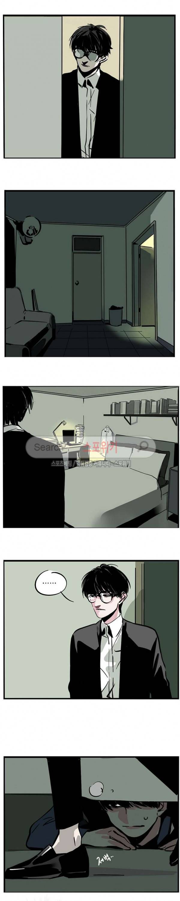 제2모드 23화 2