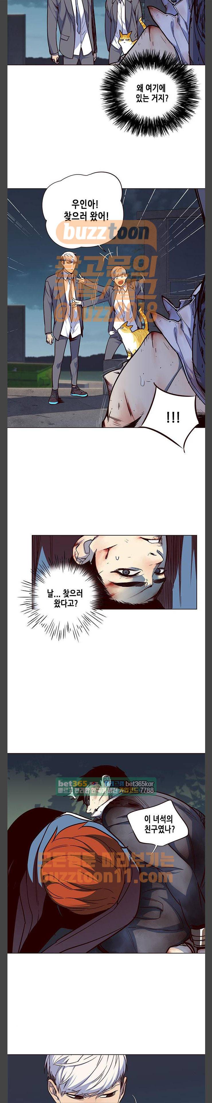 일렉시드 42화 3
