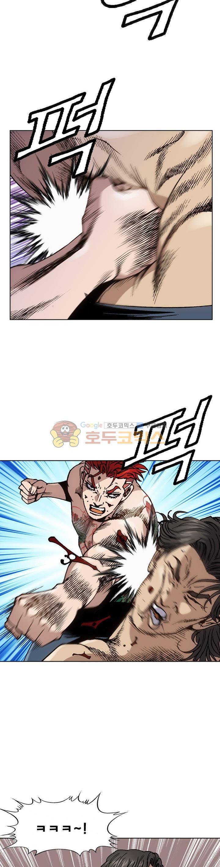 고교권왕 73화 2