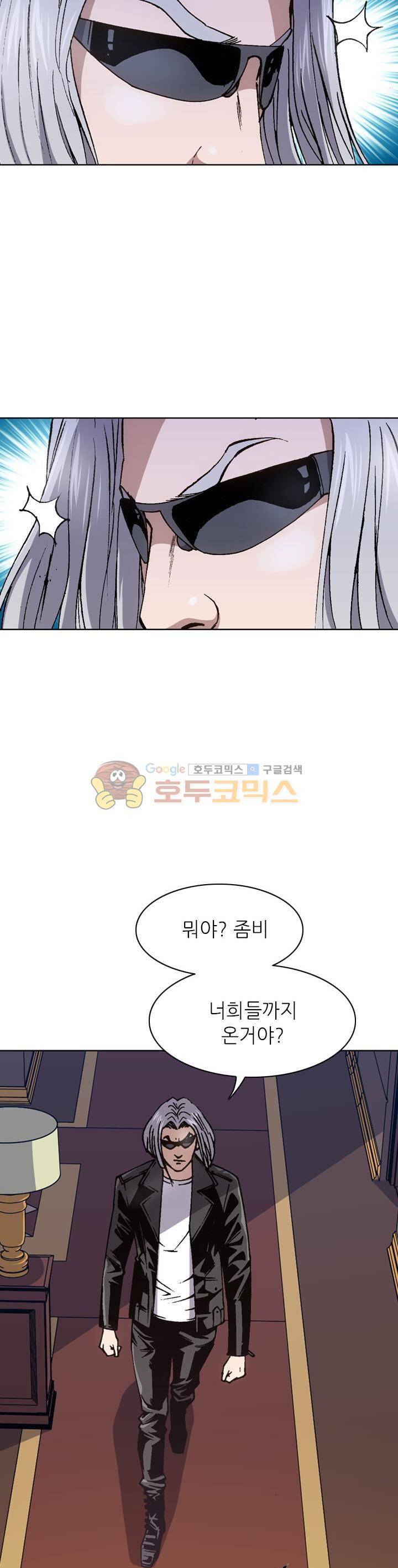 고교권왕 73화 5