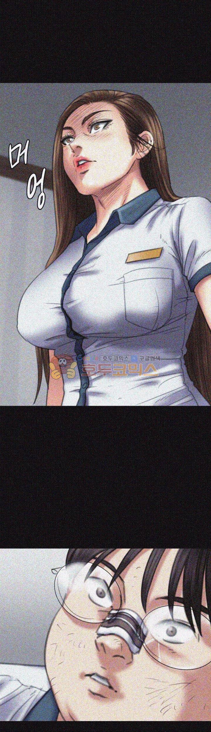 집주인 딸내미 73화 7
