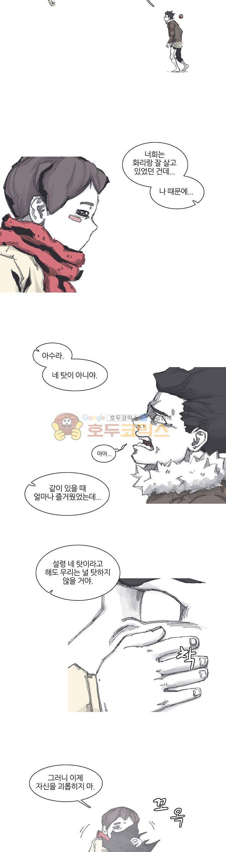 싸움귀 시즌2 80화 6