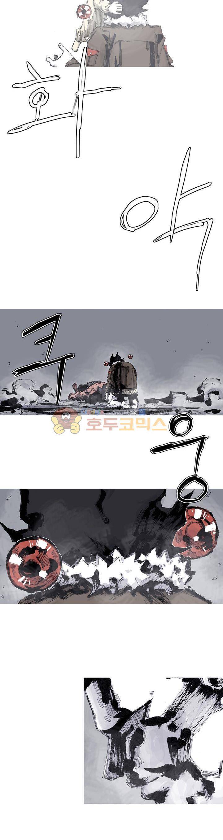 싸움귀 시즌2 80화 7