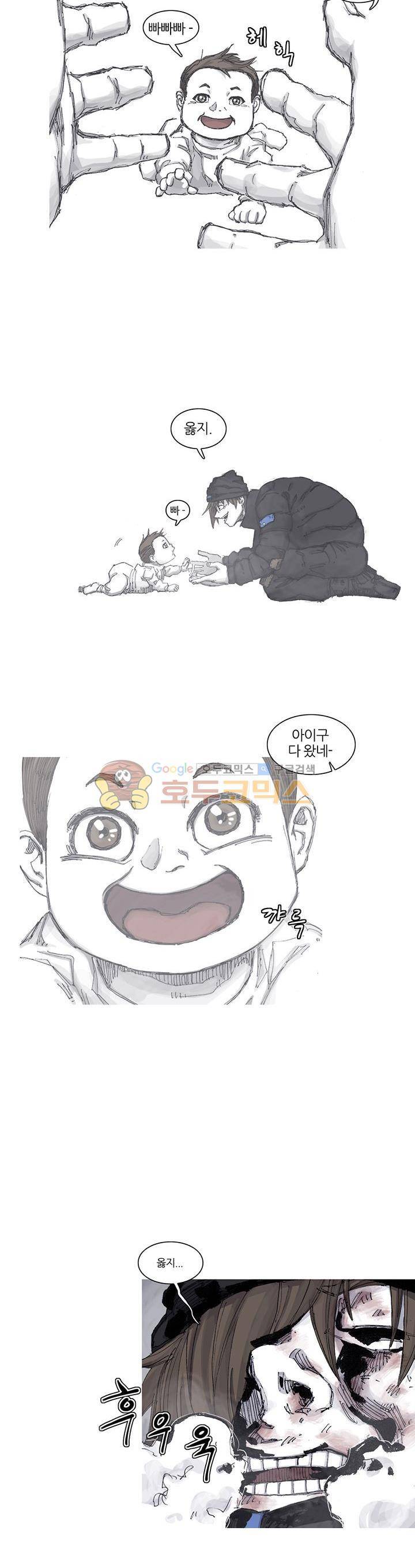 싸움귀 시즌2 80화 10