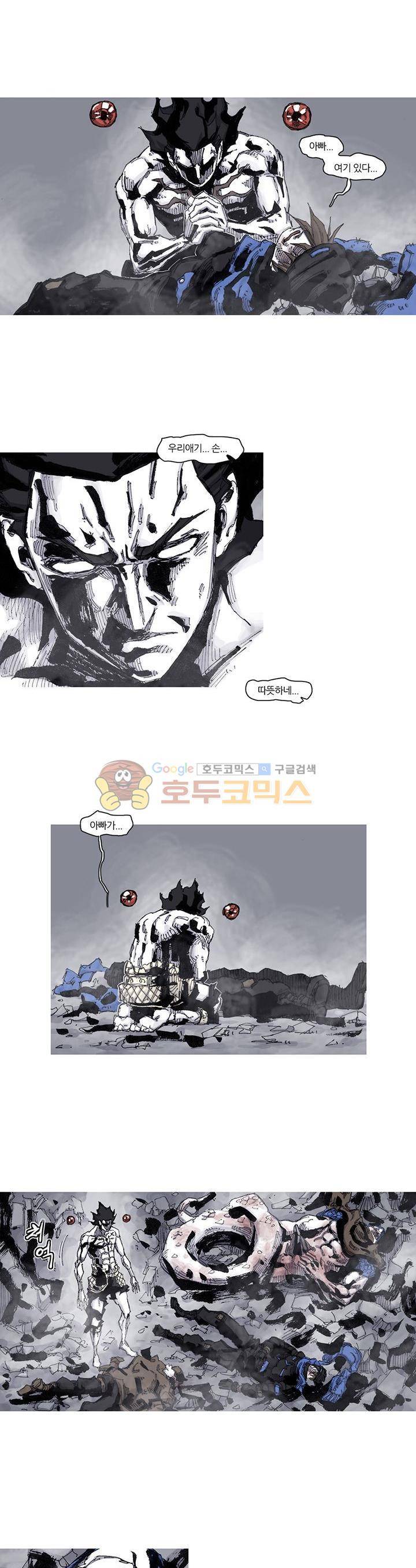 싸움귀 시즌2 80화 11
