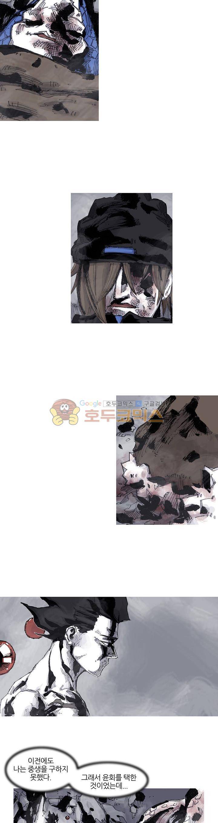 싸움귀 시즌2 80화 12
