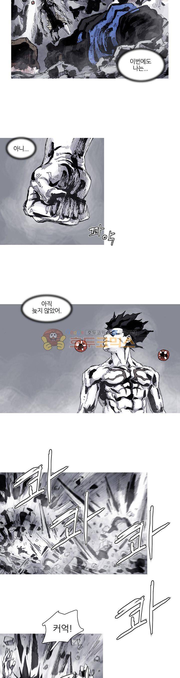싸움귀 시즌2 80화 13