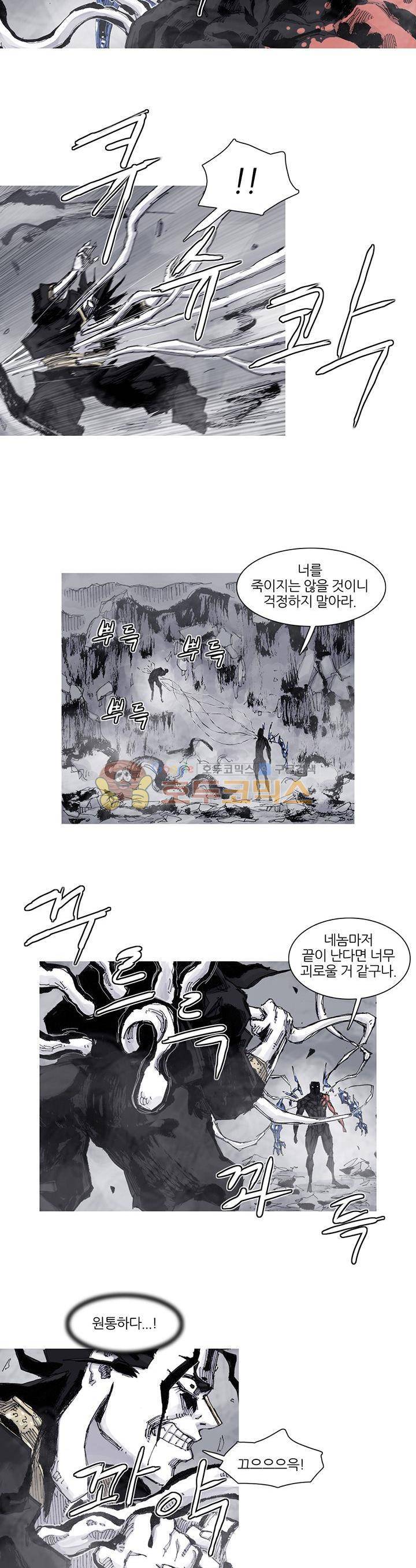 싸움귀 시즌2 80화 15