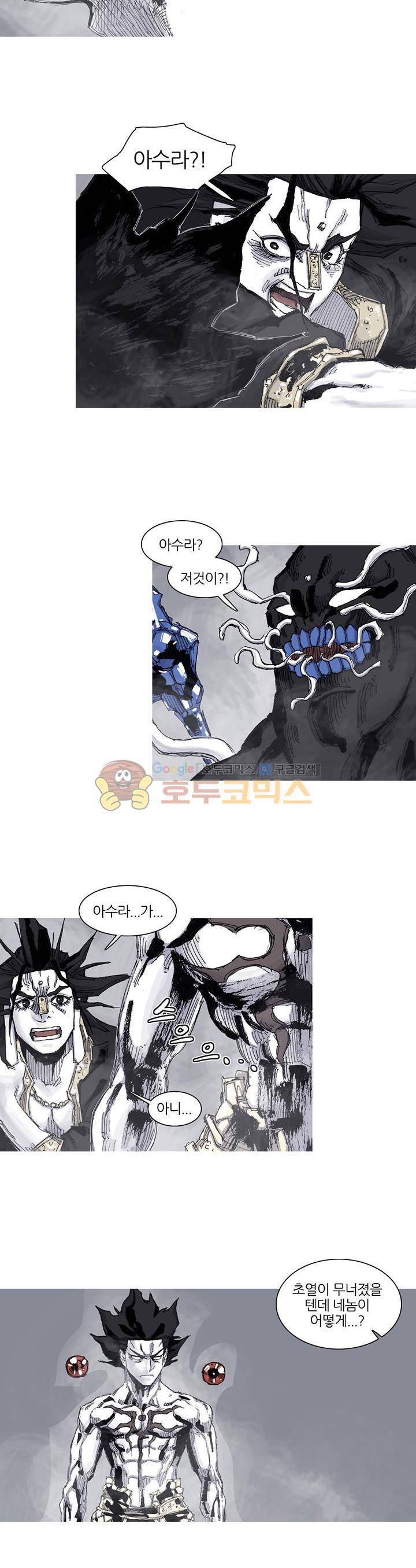 싸움귀 시즌2 80화 17