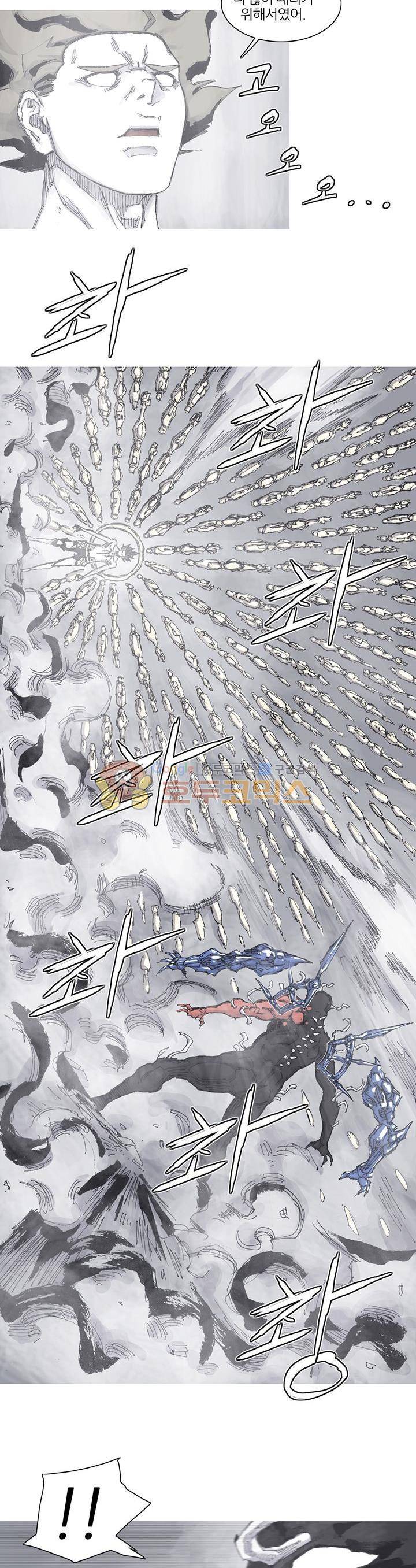 싸움귀 시즌2 80화 19