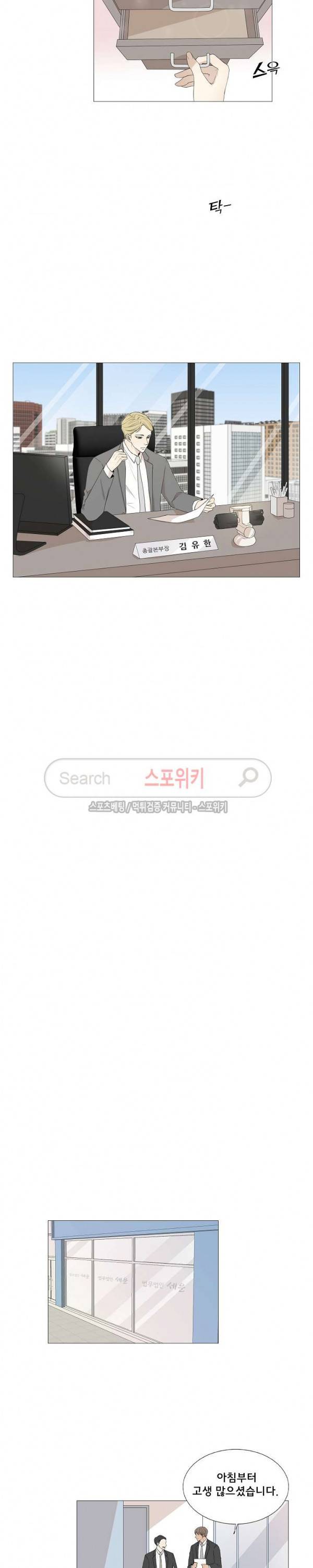 까만콩 최종화 7