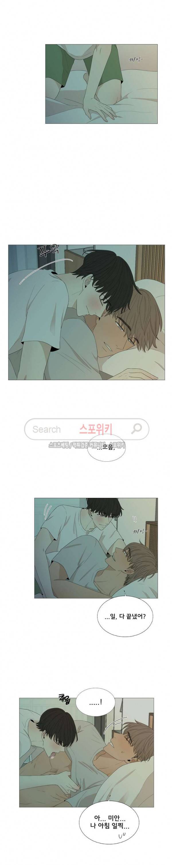 까만콩 최종화 10