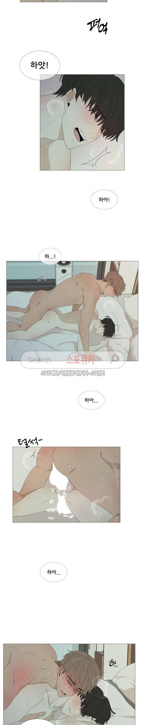까만콩 최종화 15