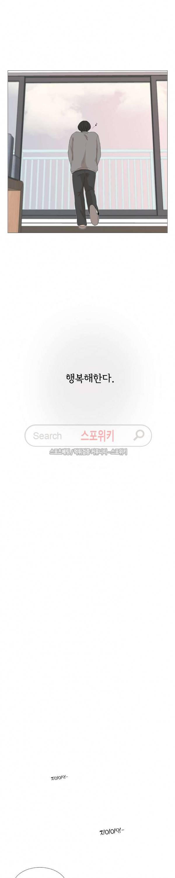 까만콩 최종화 21