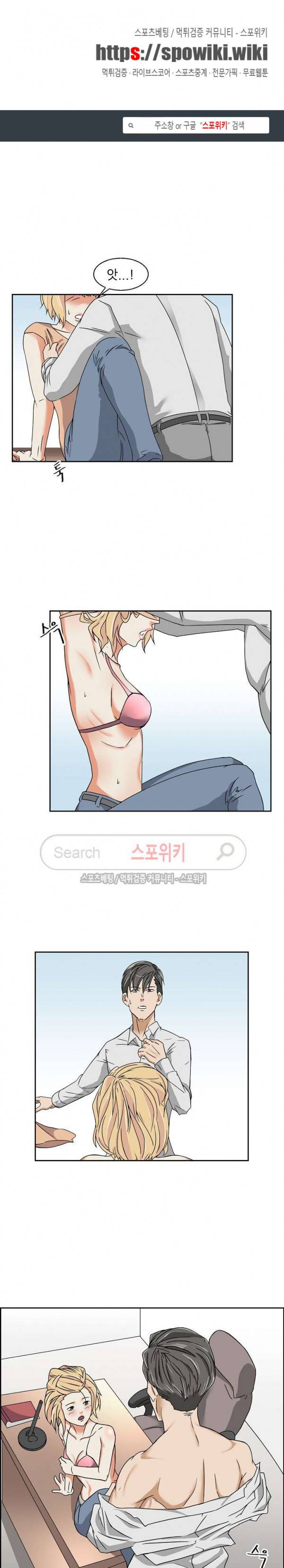 캔디하우스 25화 1