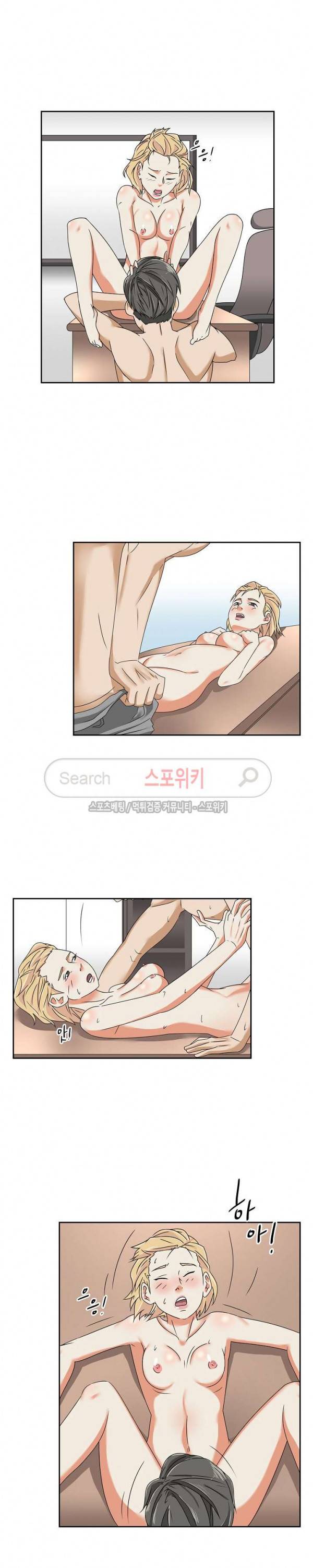 캔디하우스 25화 3