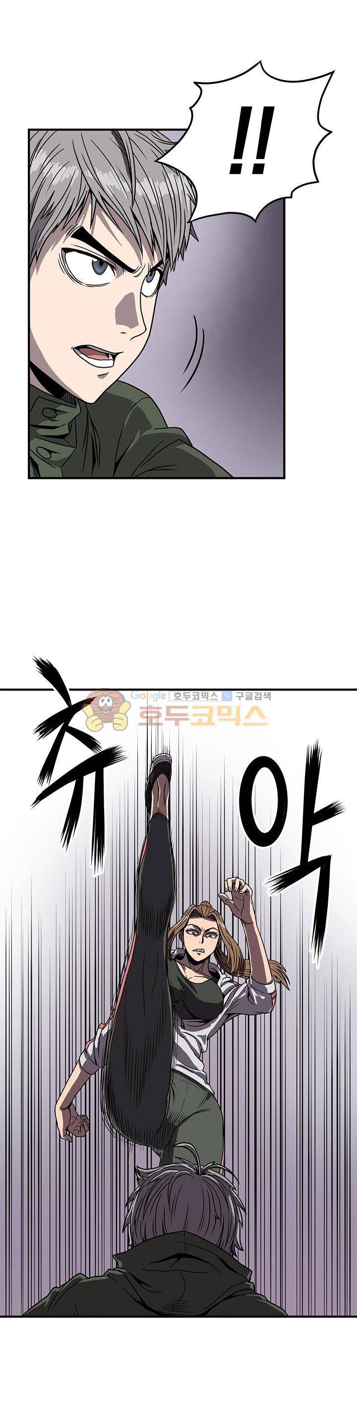 최강헌터 무한 47화 3