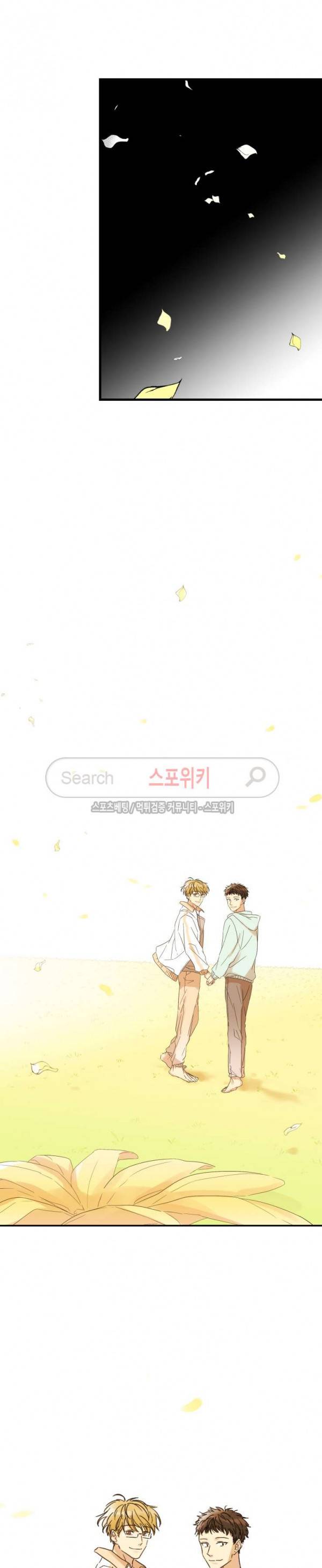 너에게 바치는 7일 최종화 13