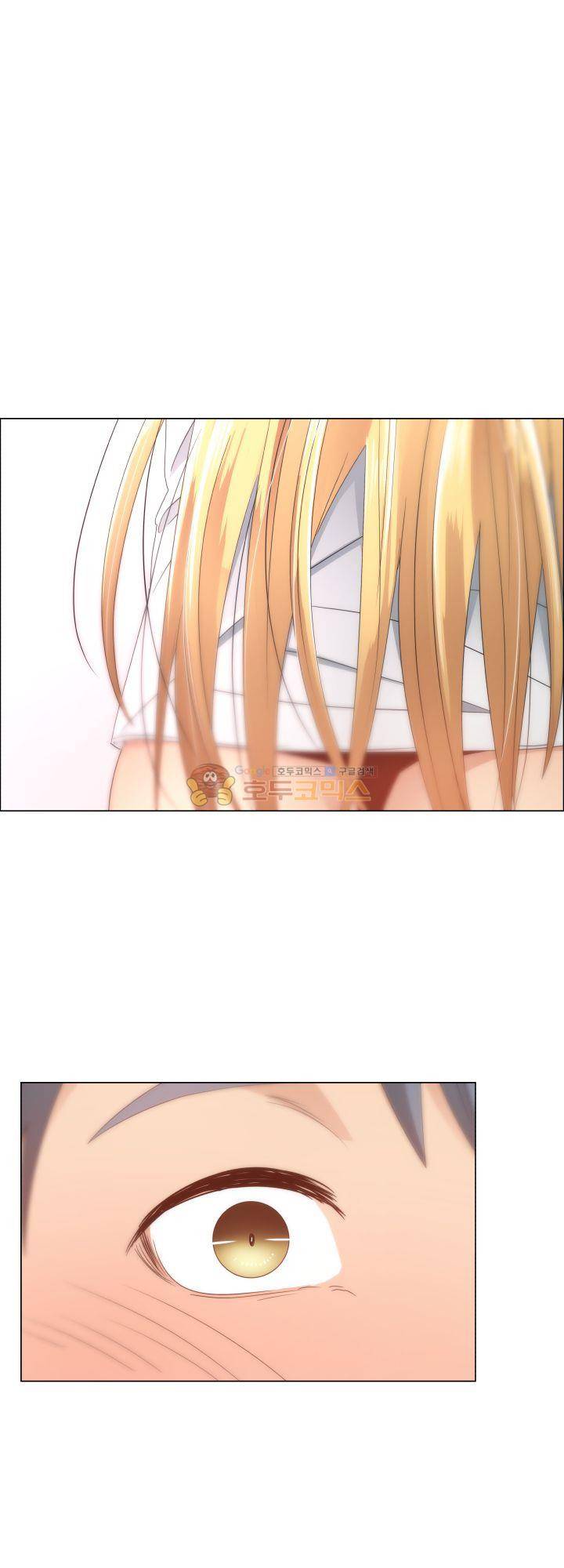 그녀는 S 4화 1