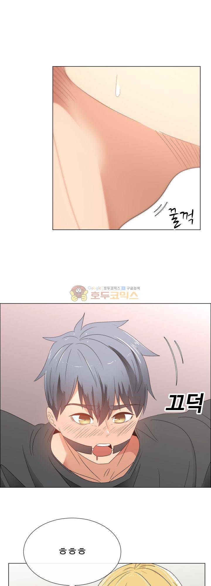 그녀는 S 4화 10