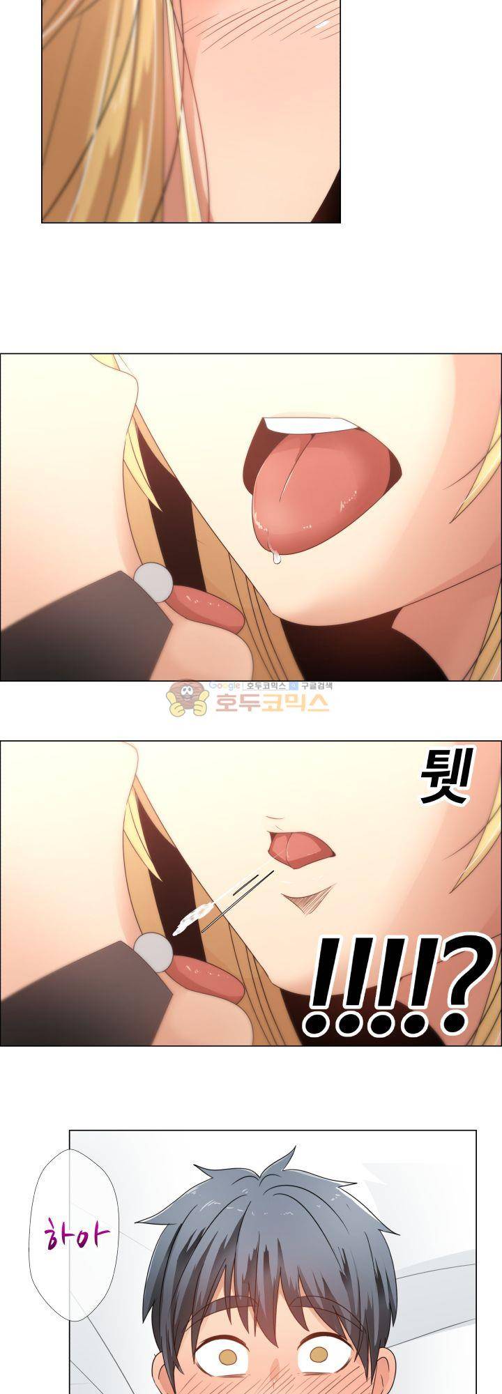 그녀는 S 4화 23