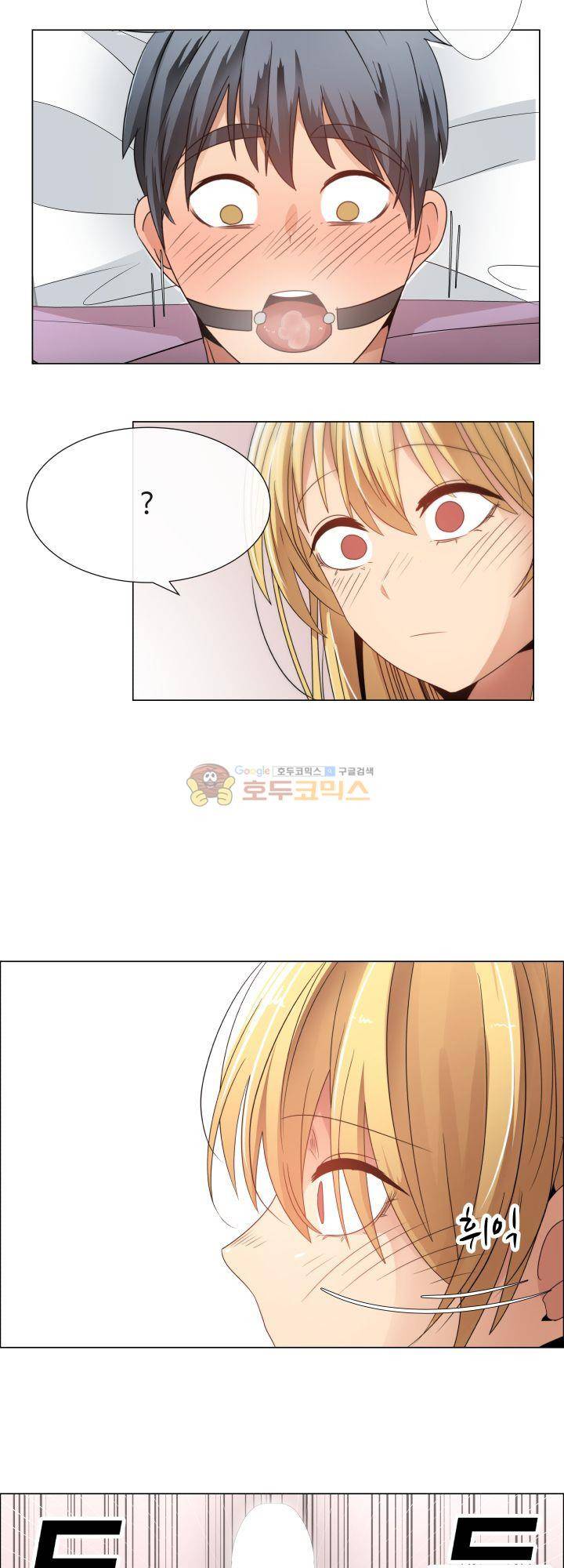 그녀는 S 4화 25