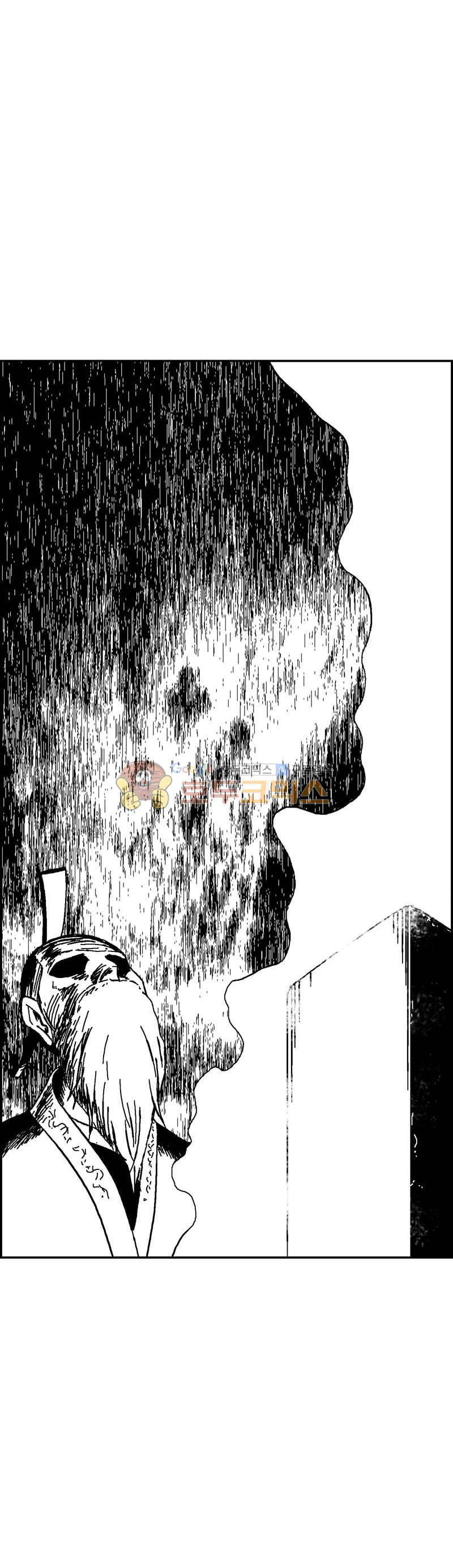 공상과학스타대전 141화 6