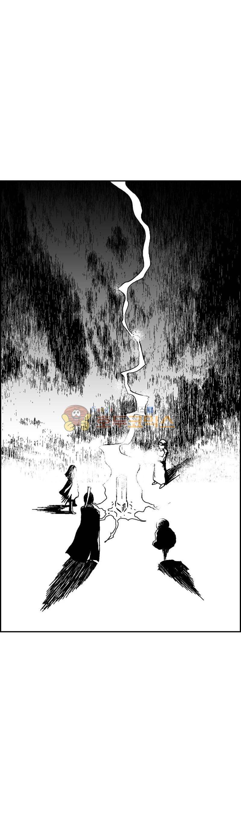 공상과학스타대전 141화 7