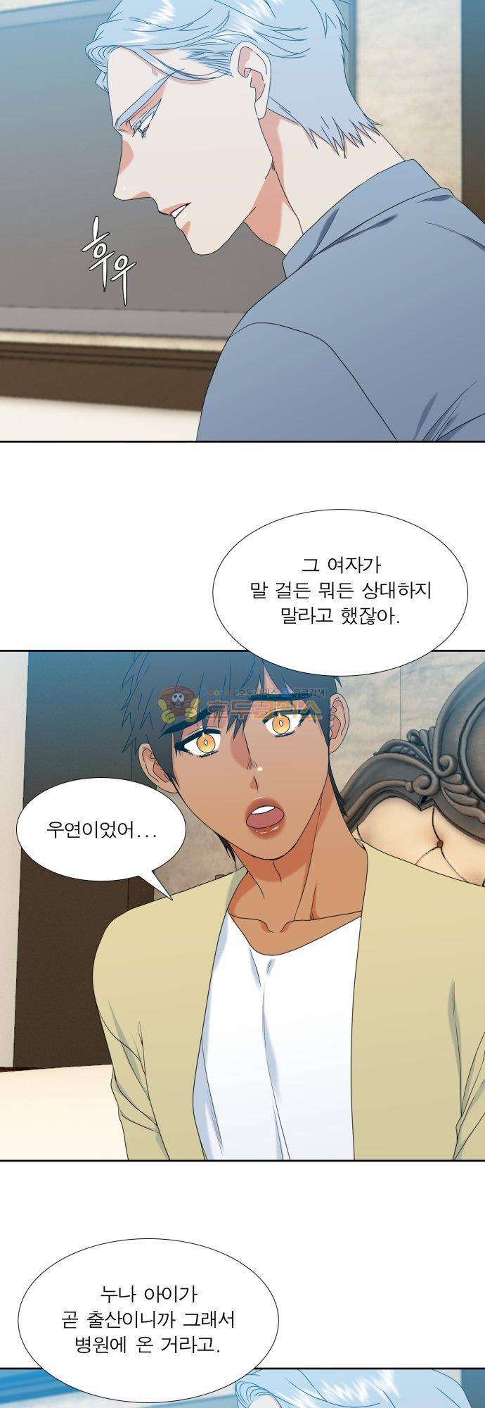 남첩 시즌2 36화 2