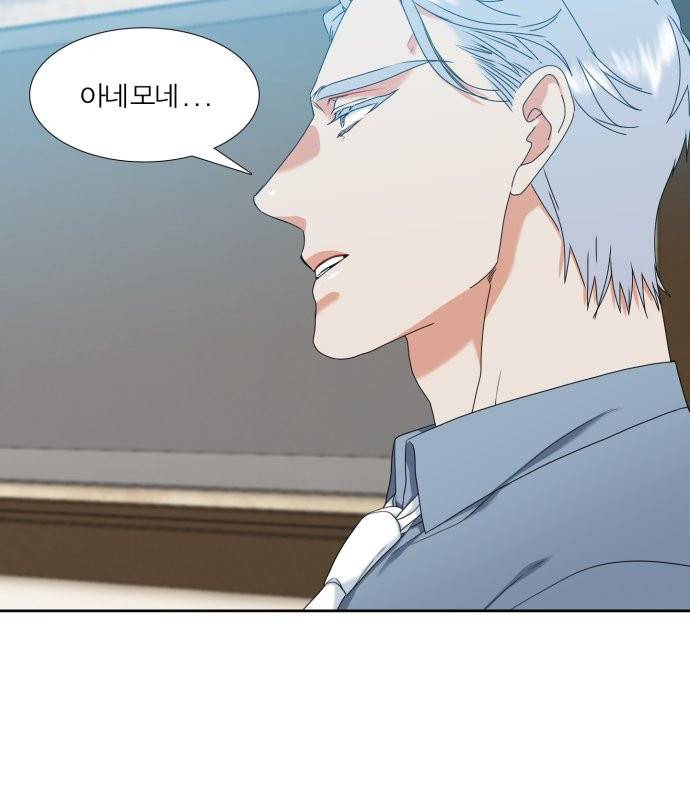 남첩 시즌2 36화 3