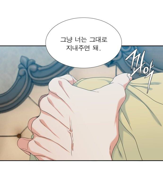 남첩 시즌2 36화 6