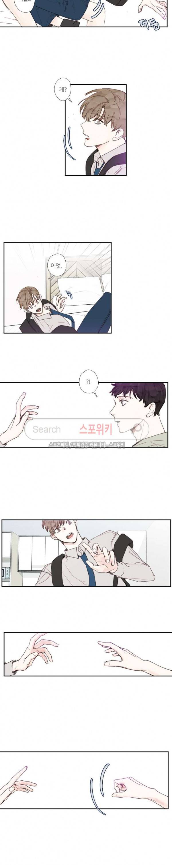 럭키즈 31화 2