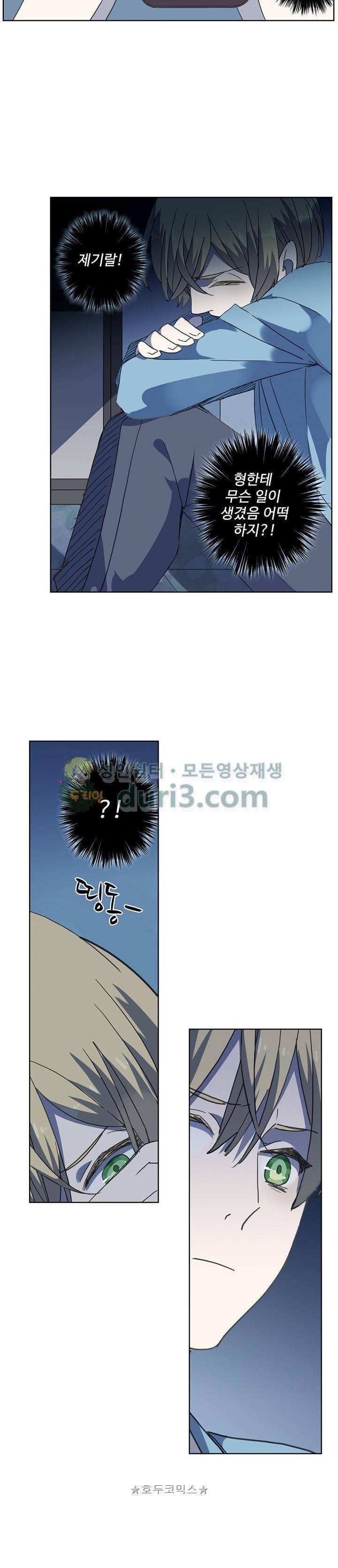 순령 86화 15