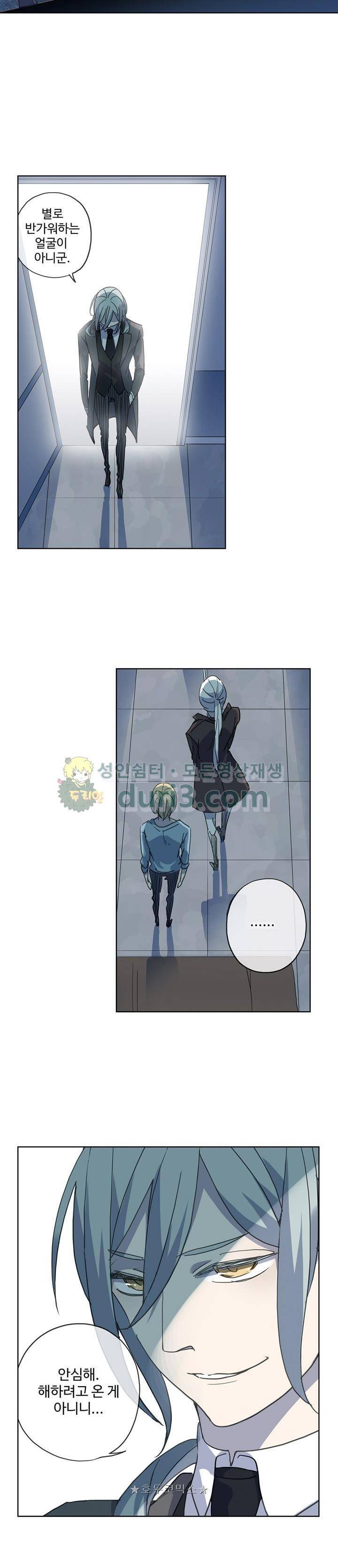 순령 86화 18