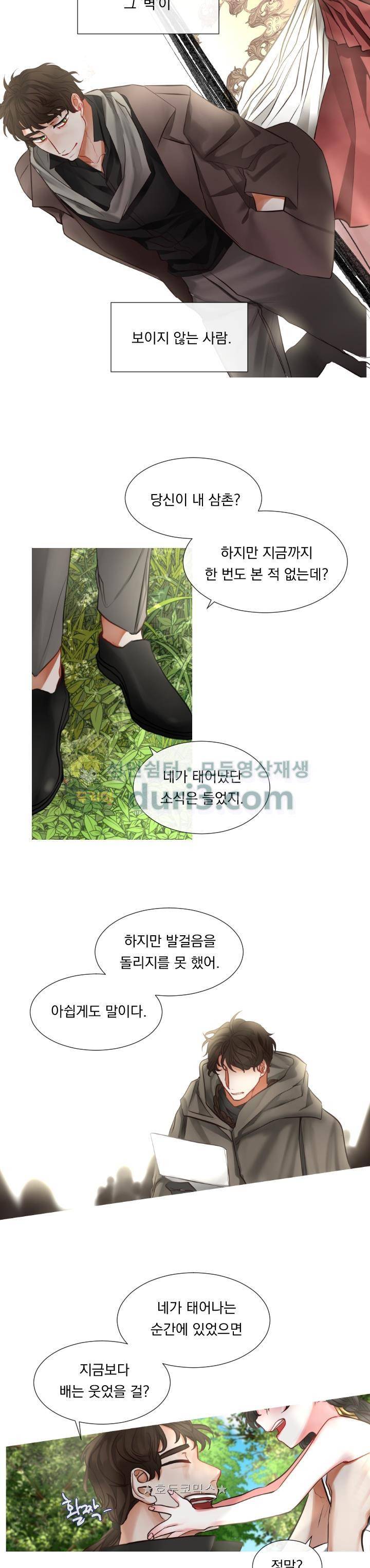 은의 공녀, 까마귀 공녀 5화 - 자유의 이름 (1) 11