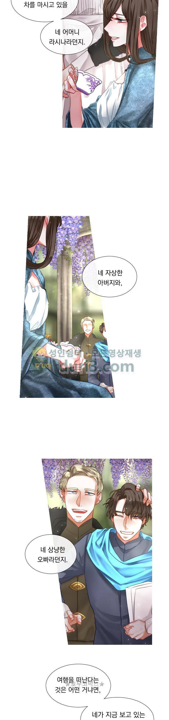 은의 공녀, 까마귀 공녀 5화 - 자유의 이름 (1) 23