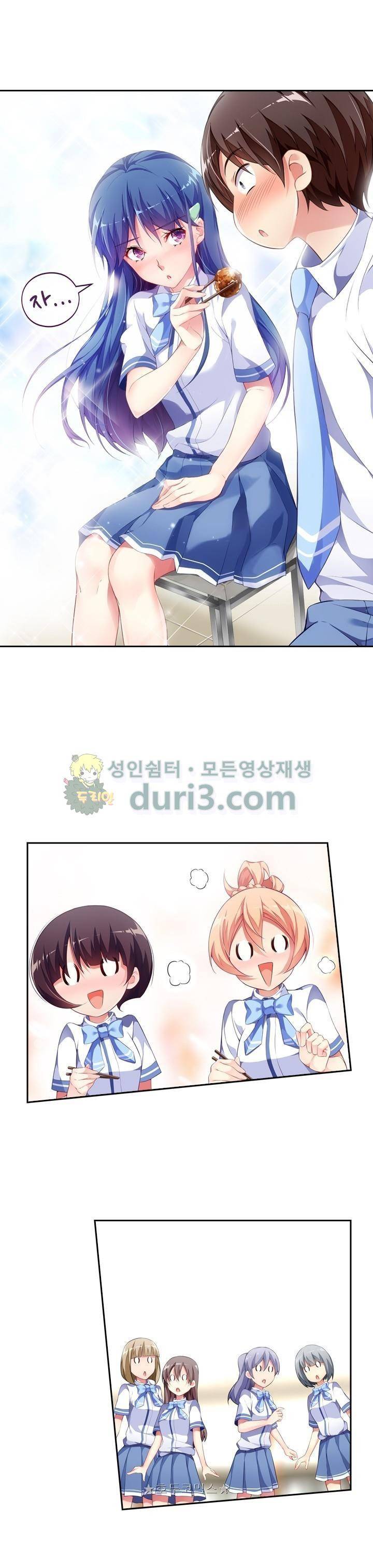 BJ 완전공략 60화 1