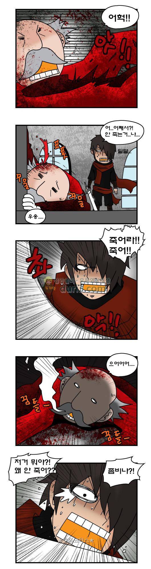 히어로메이커 363화 - 암살 (2) 6