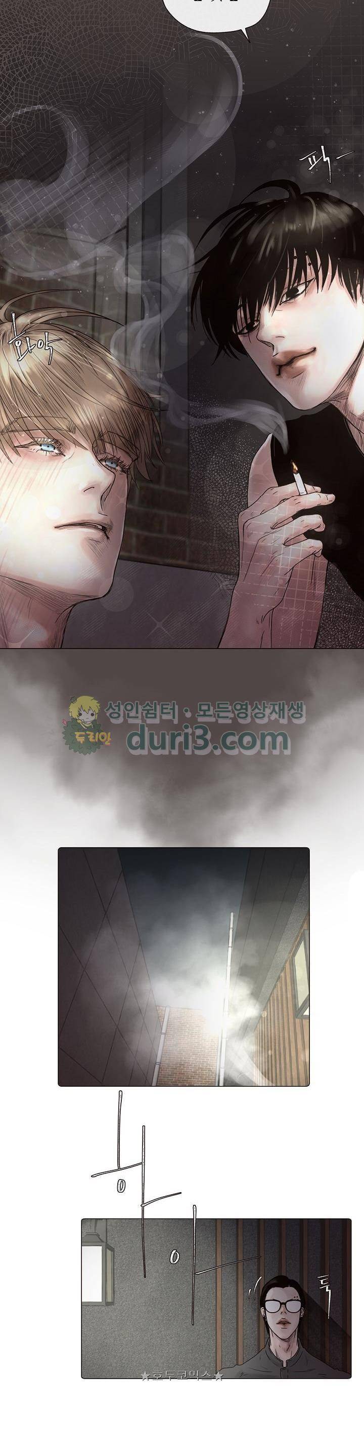 죽은 남자 외전 4화 2