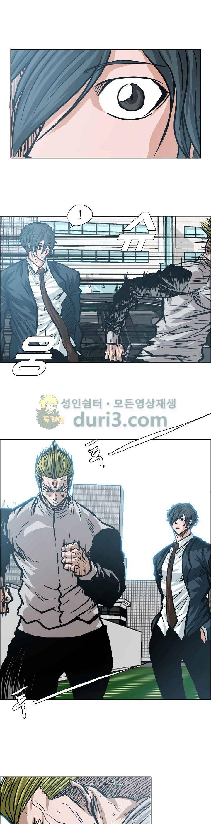 보스 인 스쿨 외전 33화 - [완결] 8