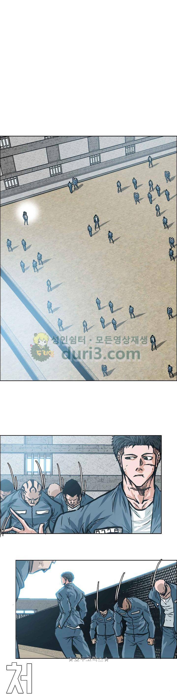 보스 인 스쿨 외전 33화 - [완결] 30
