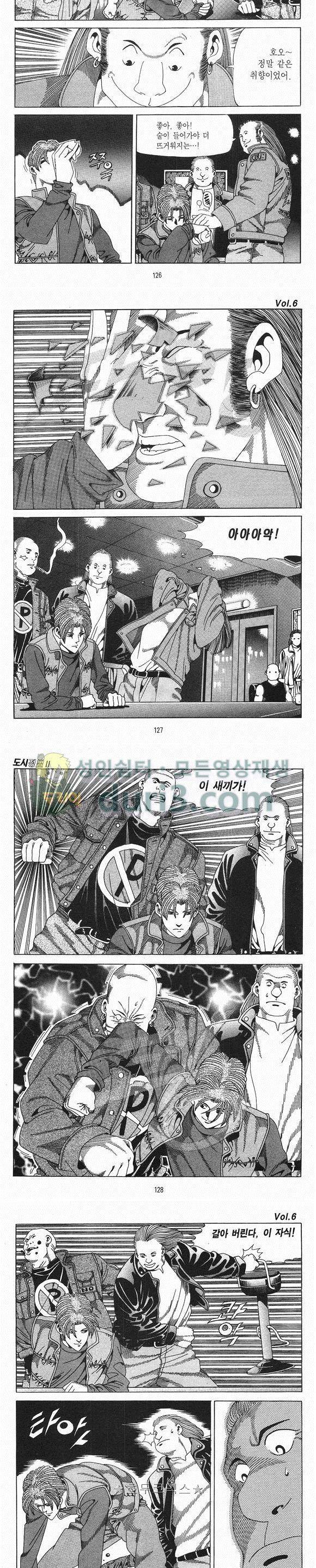 도시정벌 2부 6권 36